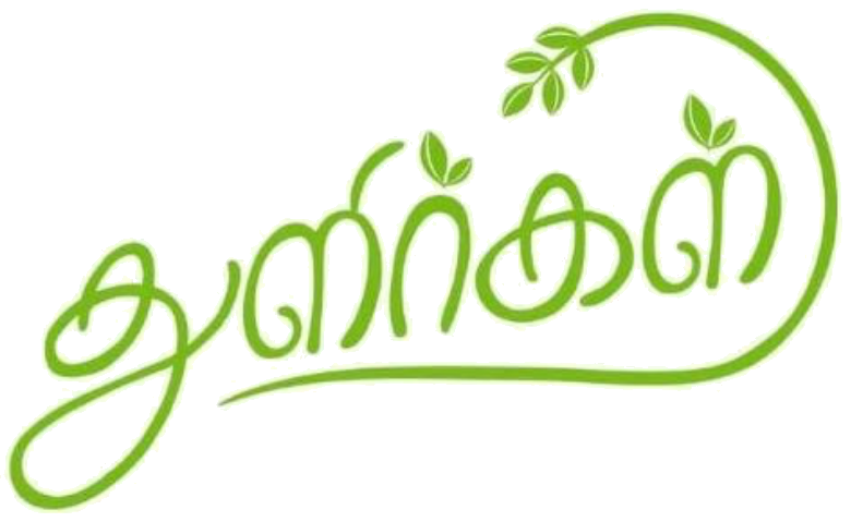 Thulirgal — Tamil calligraphy wordmark